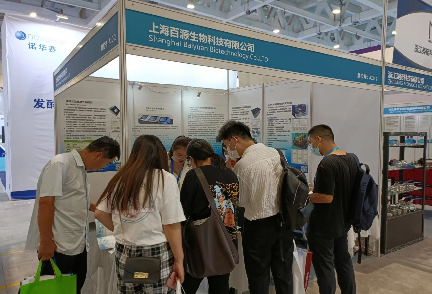 百源生物新产品在2022生物发酵展受追捧