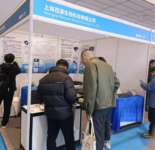 上海百源生物参加2024济南生物发酵展